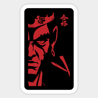 Afro Samurai-2 Sticker